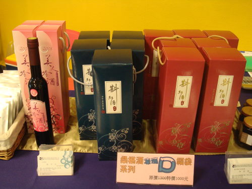 竹科科技生活館展售會