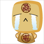 哭泣
