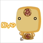 離開